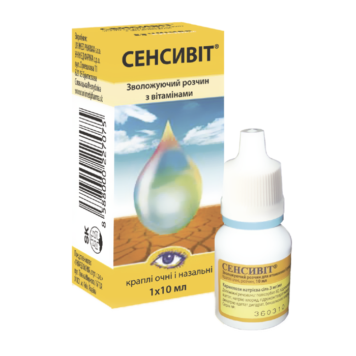 СЕНСИВІТ® – ДЖЕРЕЛО ВІТАМІНІВ ТА ЕНЕРГІІ ДЛЯ РОГІВКИ